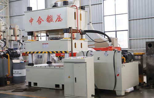滕州中合鍛壓四柱液壓機(jī)：工業(yè)效能先鋒，鑄就企業(yè)競(jìng)爭(zhēng)力新高度